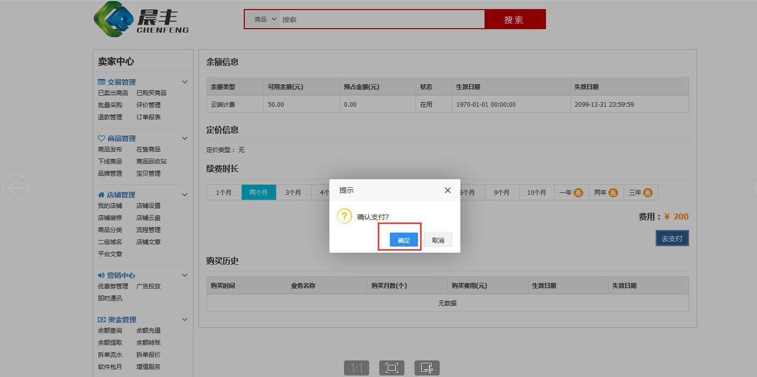 在这里输入图片标题 输入图片说明