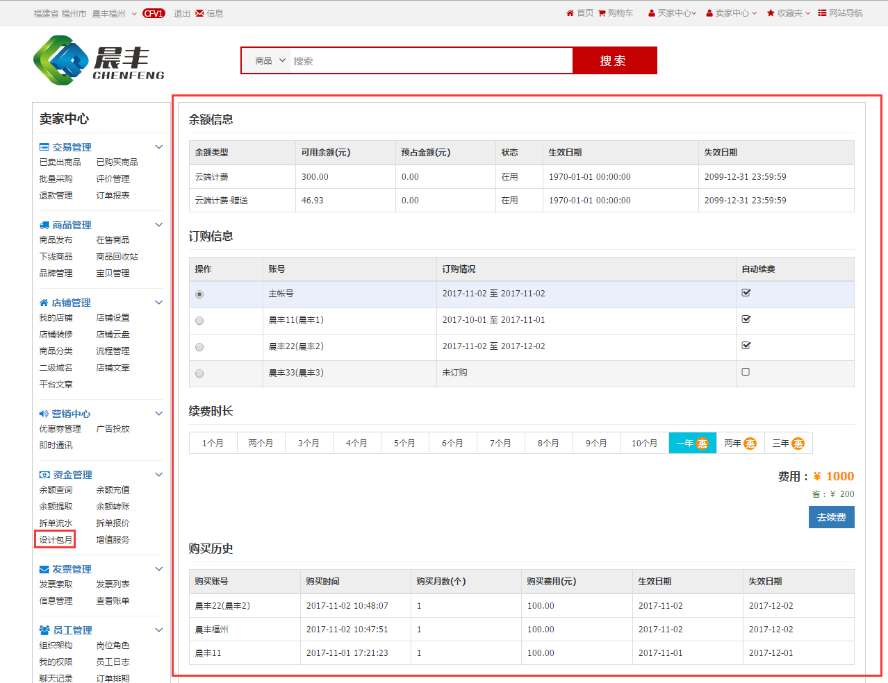 在这里输入图片标题 输入图片说明