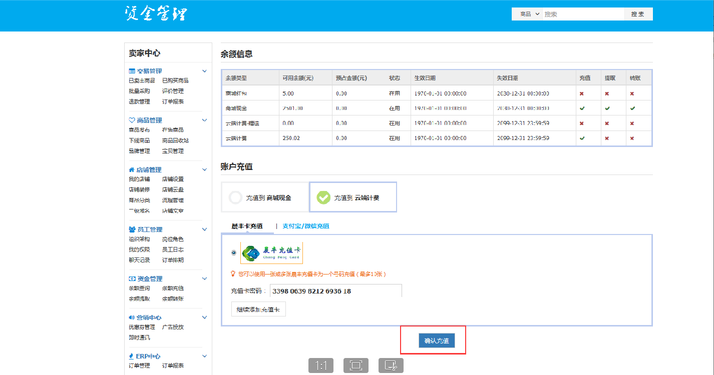 输入图片说明