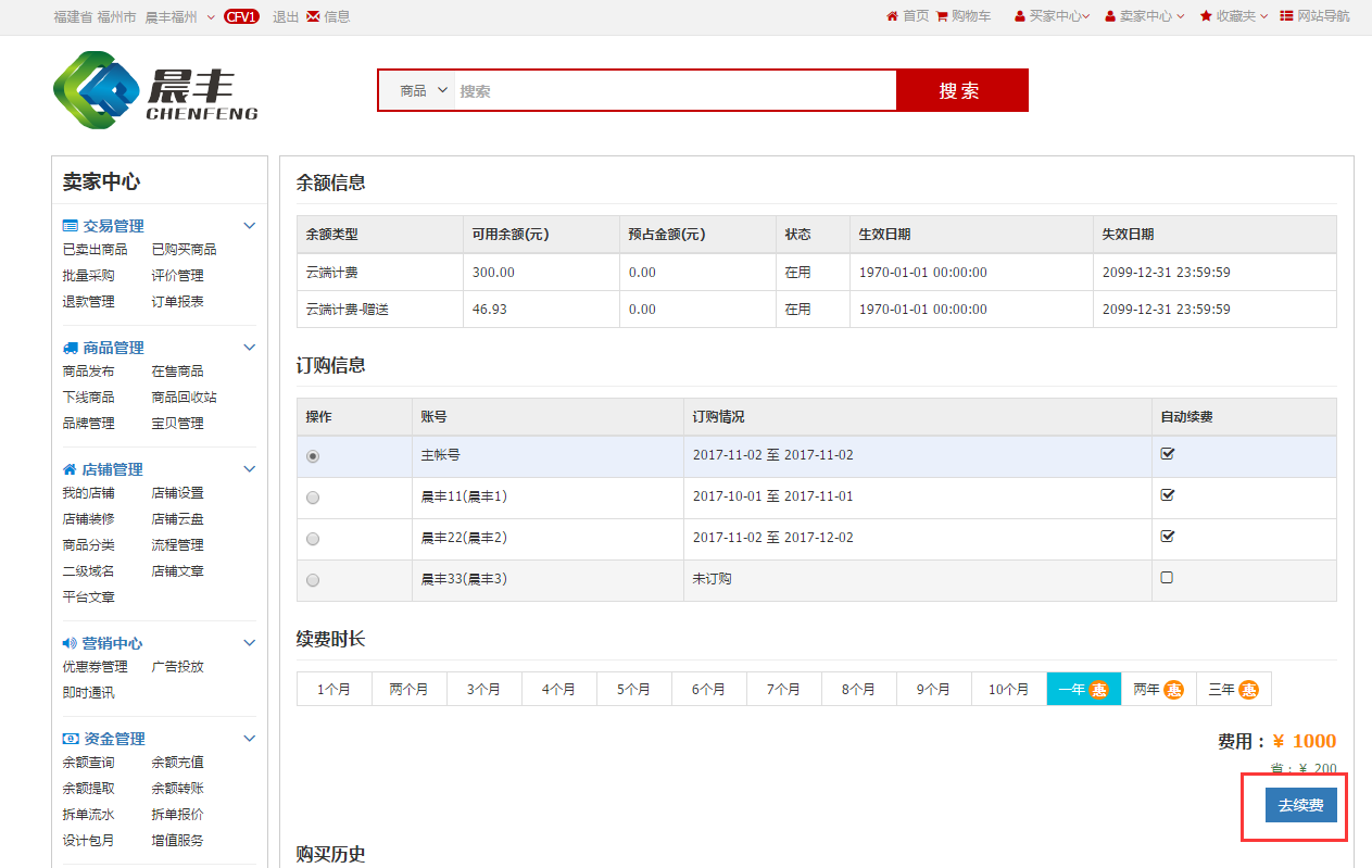 在这里输入图片标题 输入图片说明