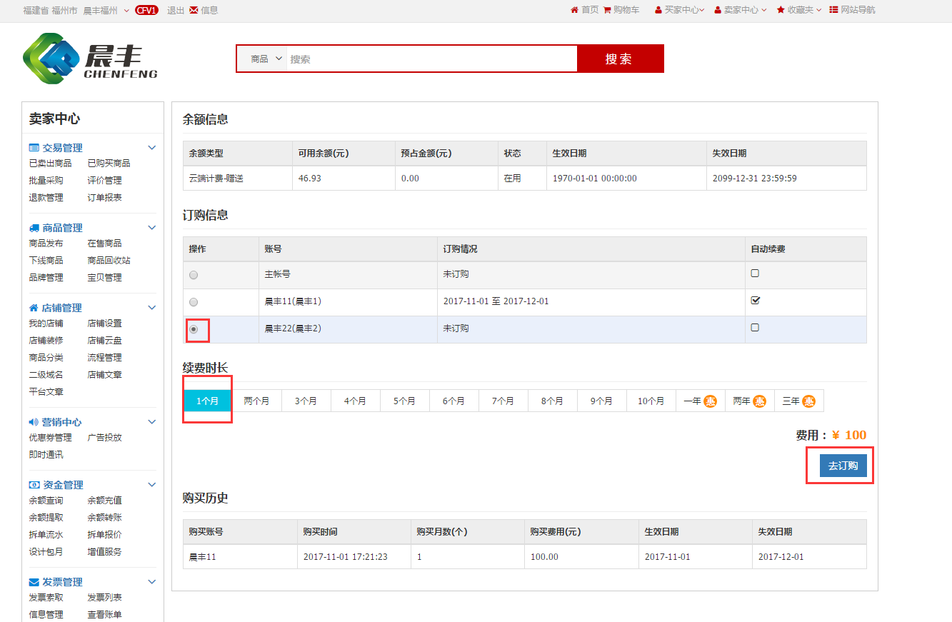 在这里输入图片标题 输入图片说明