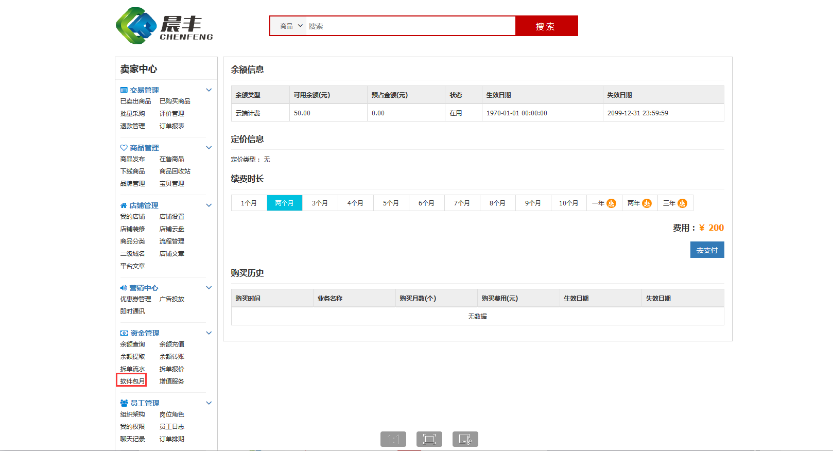 在这里输入图片标题 输入图片说明