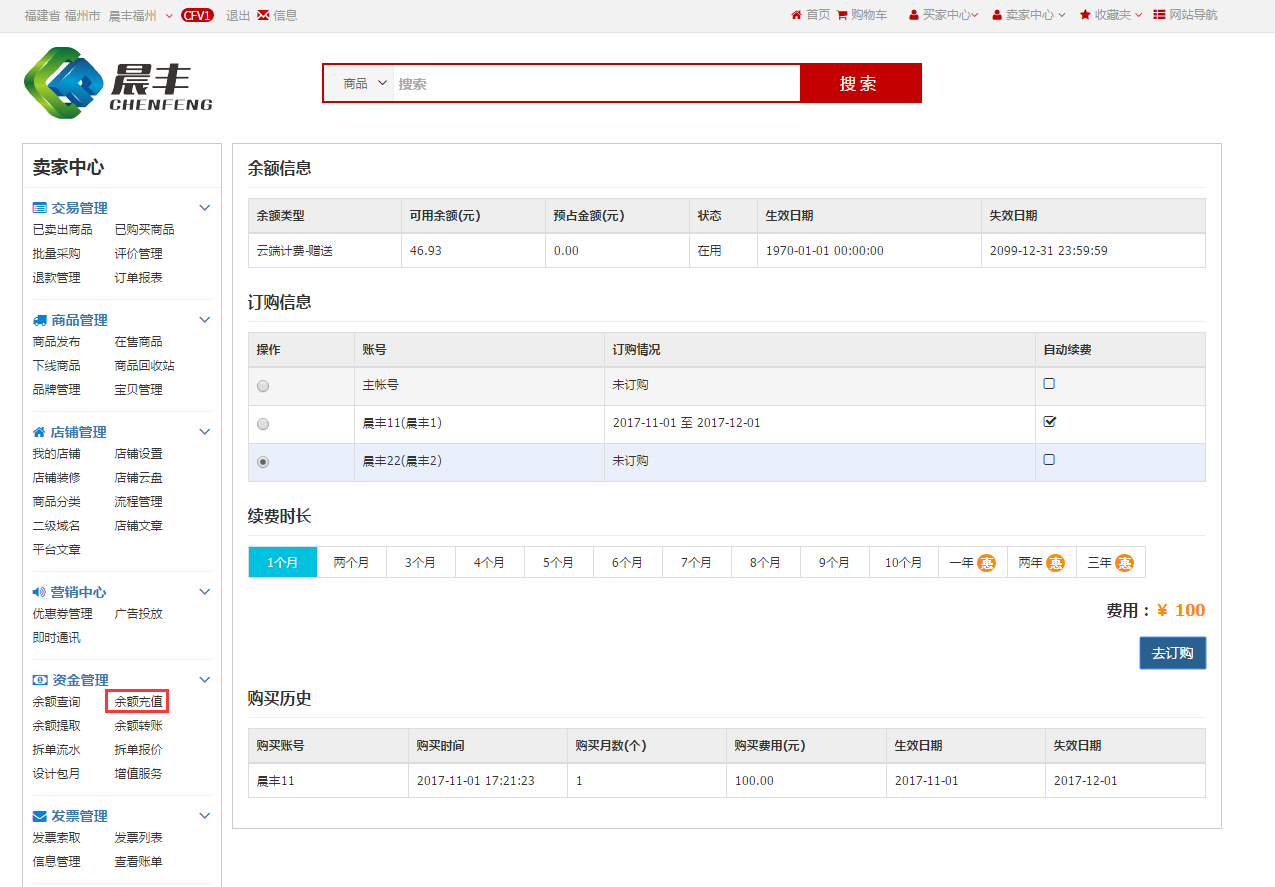 在这里输入图片标题 输入图片说明
