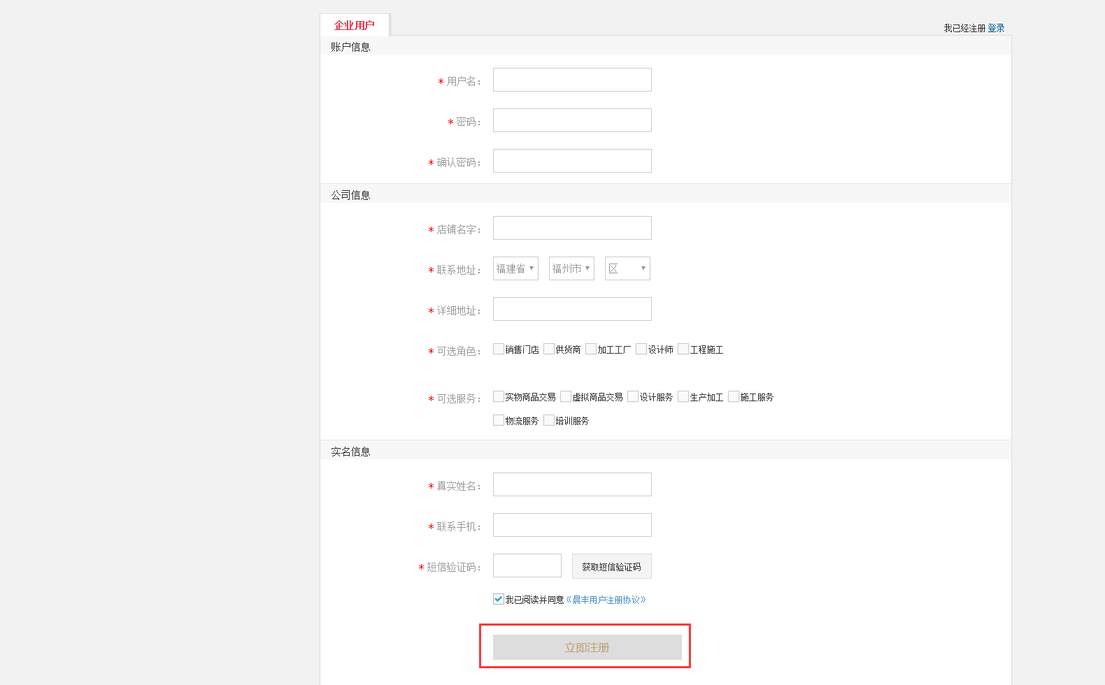 在这里输入图片标题 输入图片说明