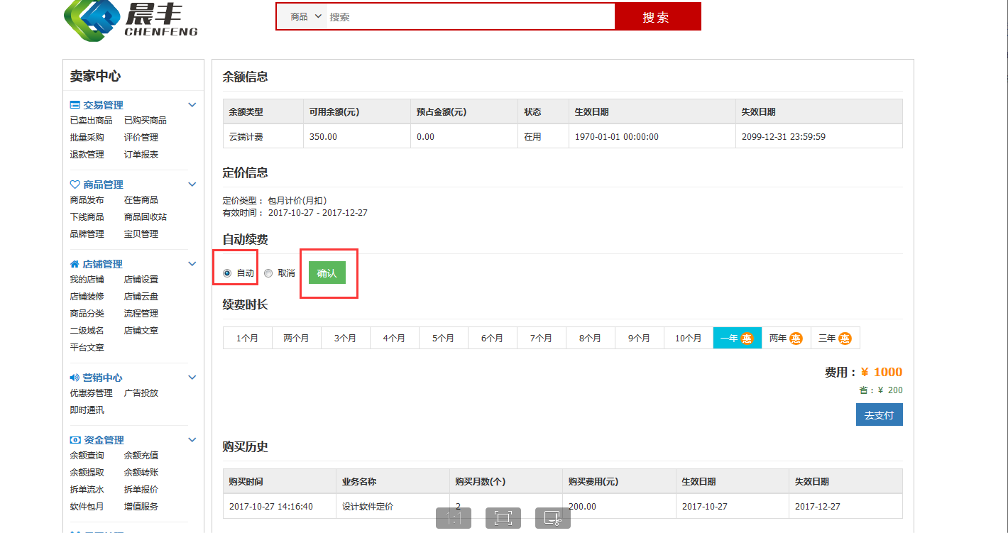在这里输入图片标题 输入图片说明