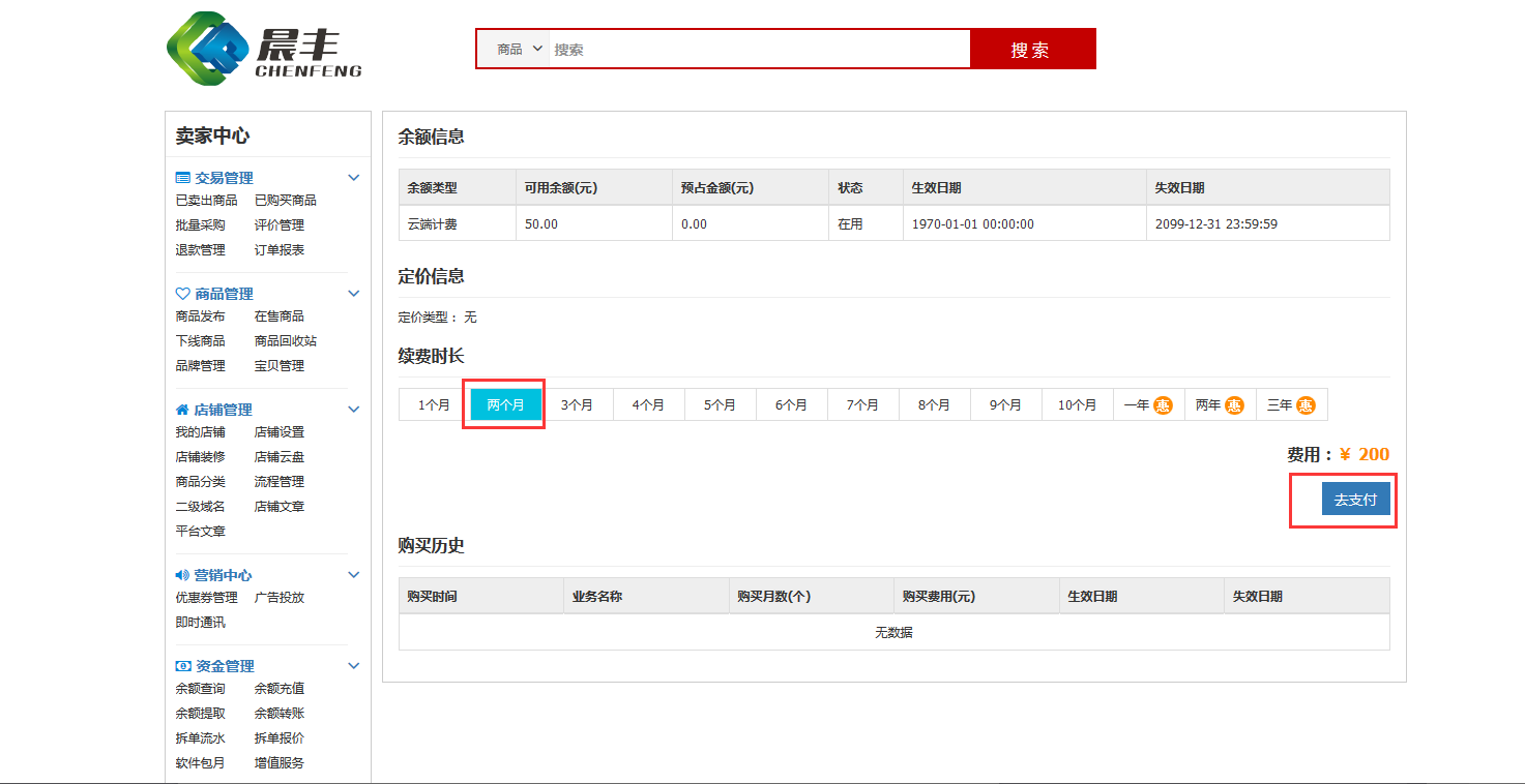 在这里输入图片标题 输入图片说明