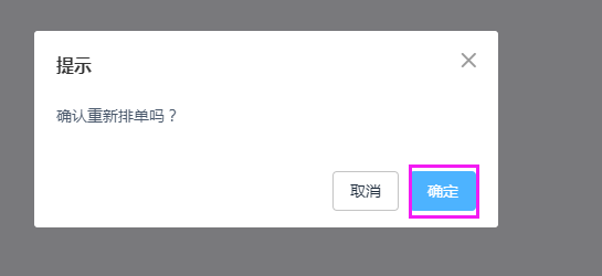 班别管理功能介绍](https://doc.oschina.net/zhenghl1015?v=37585&t=237350) 输入图片说明