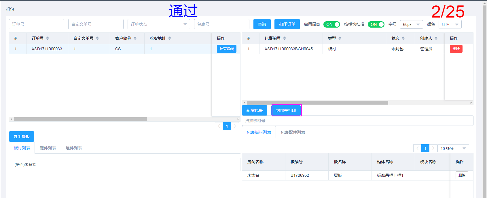 输入图片说明