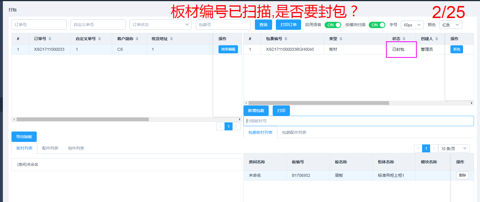 输入图片说明