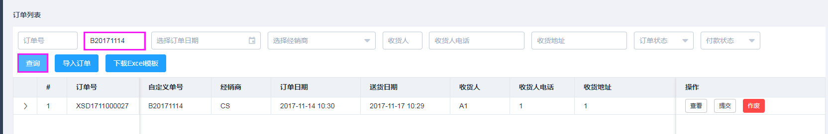 输入图片说明