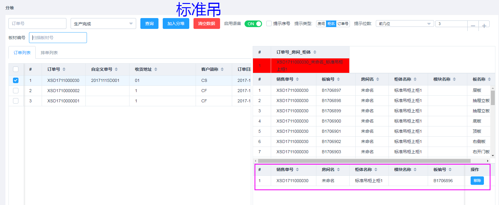 输入图片说明