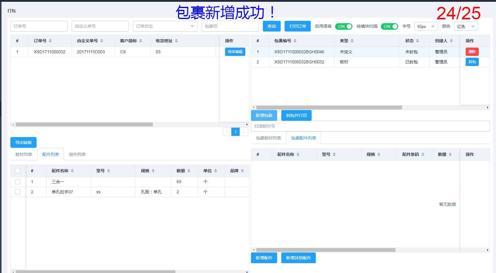 输入图片说明