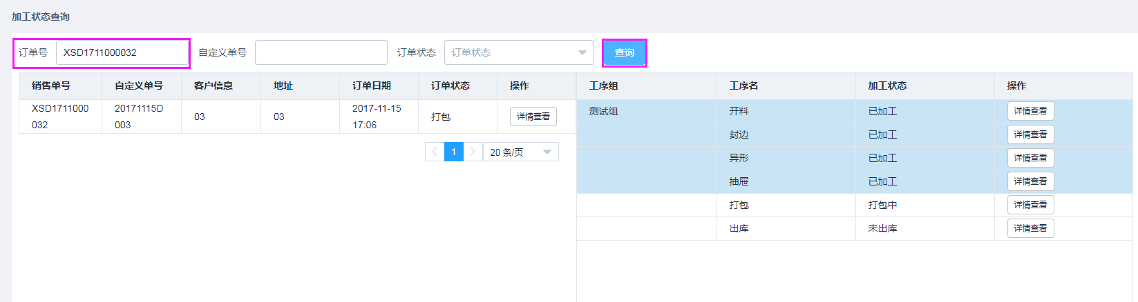 输入图片说明