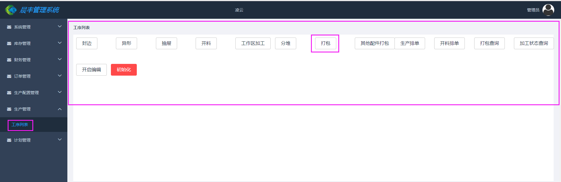 输入图片说明