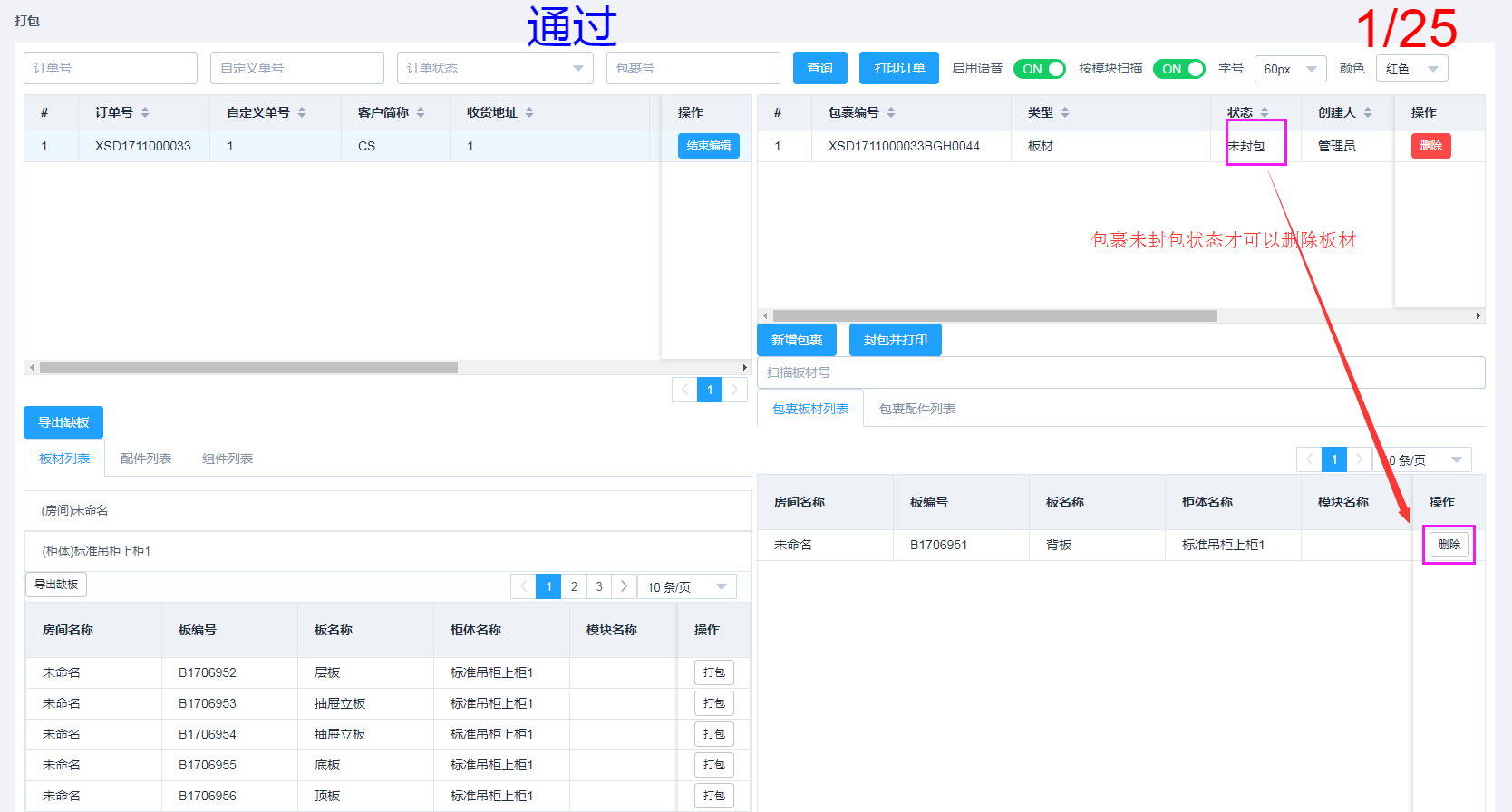输入图片说明