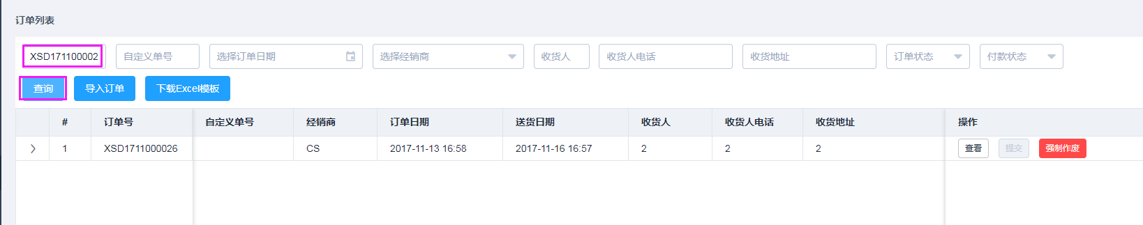 输入图片说明