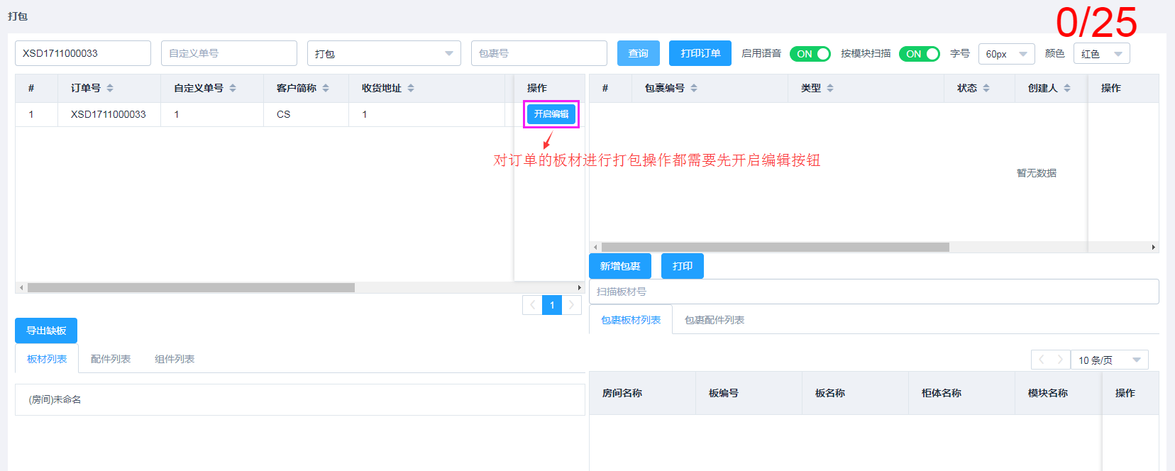 输入图片说明