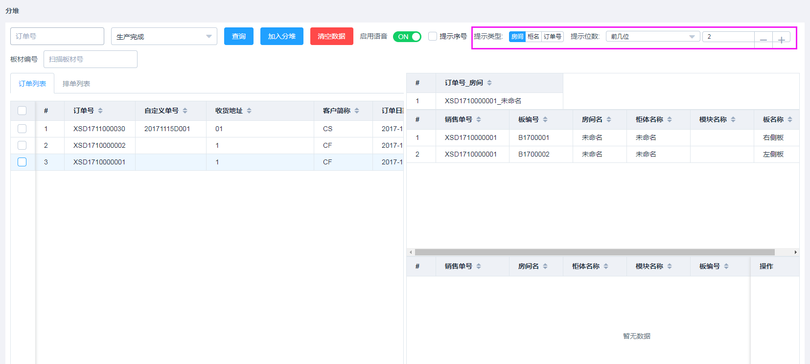 输入图片说明