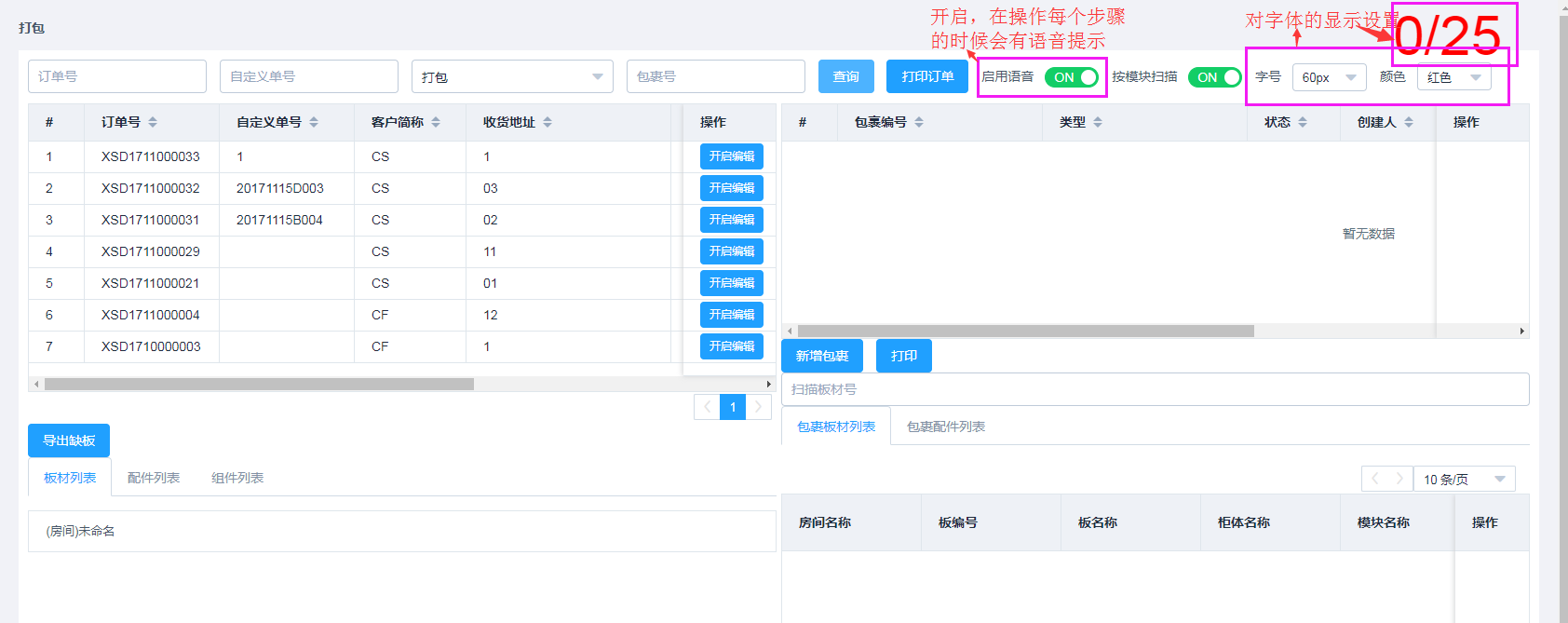 输入图片说明