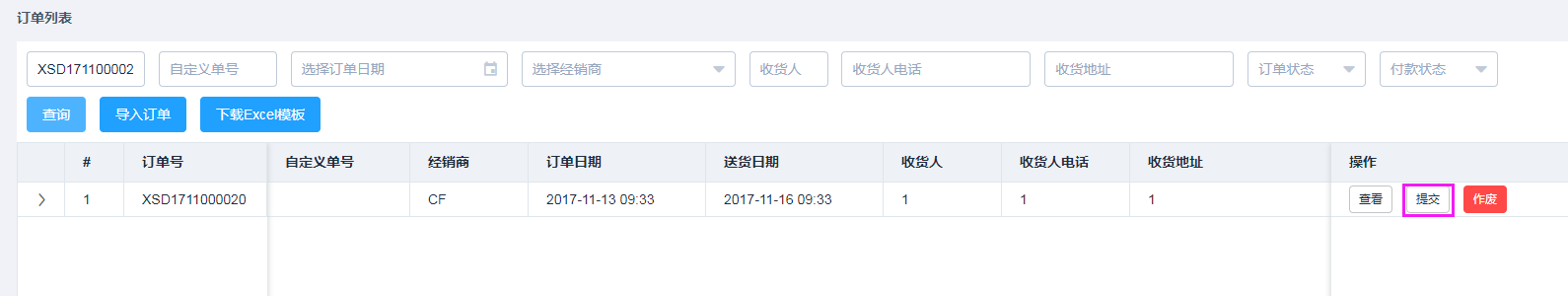 输入图片说明