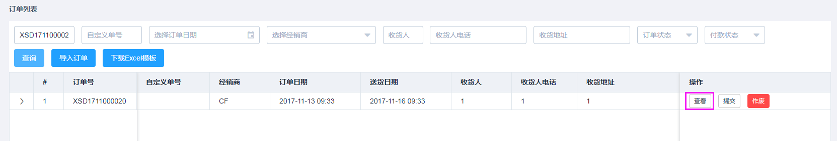 输入图片说明