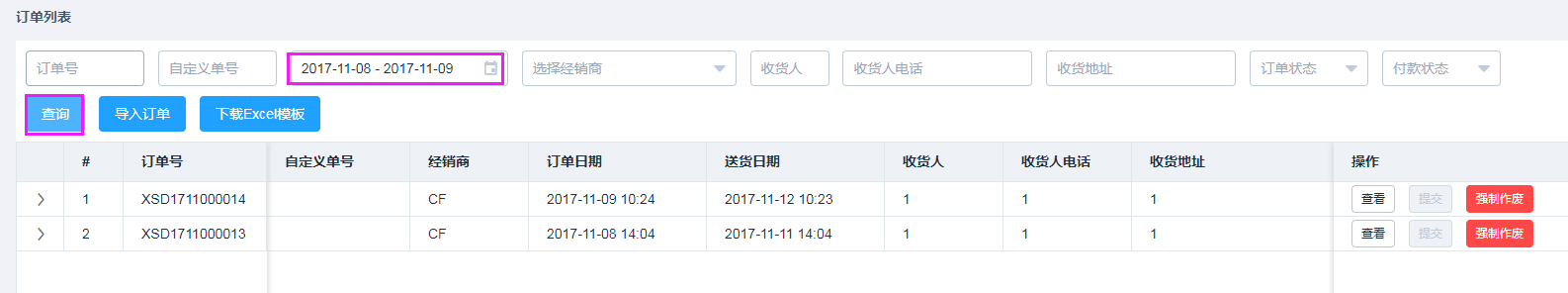 输入图片说明