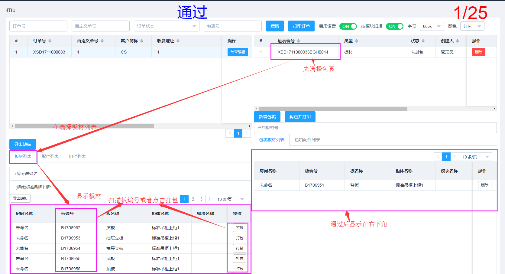 输入图片说明