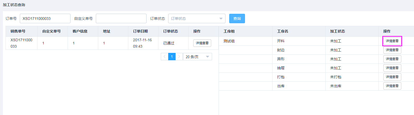 输入图片说明