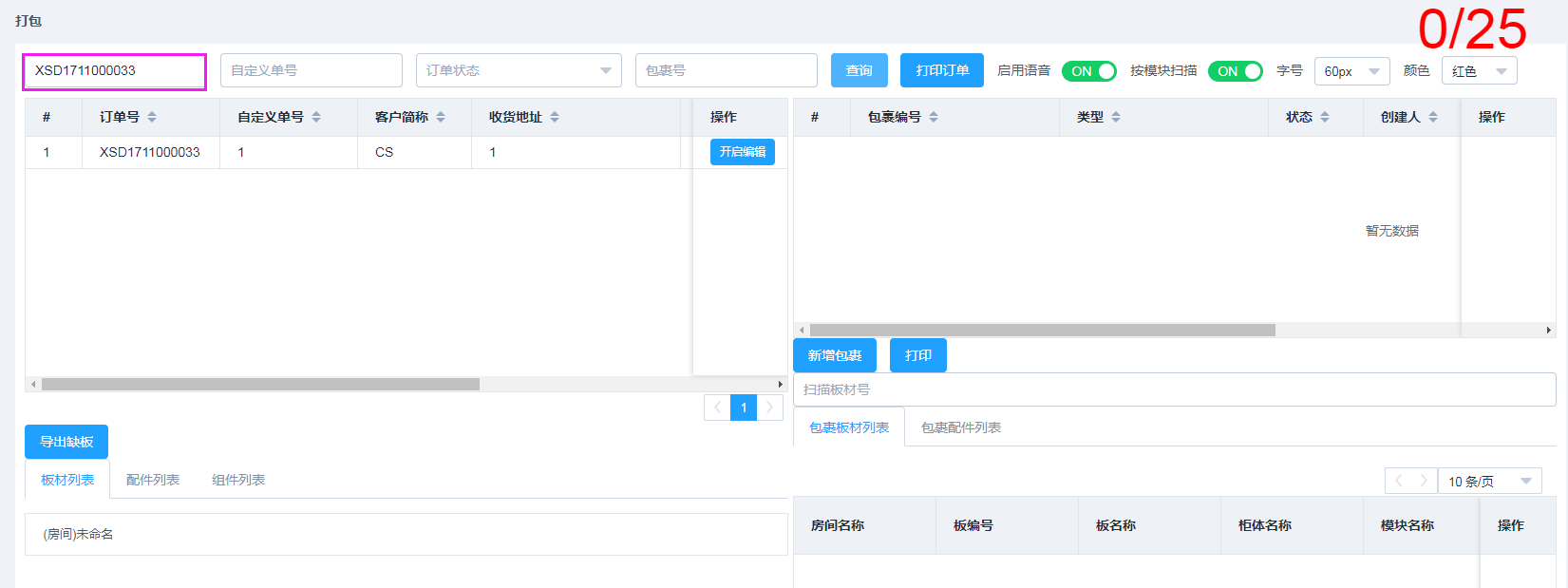 输入图片说明