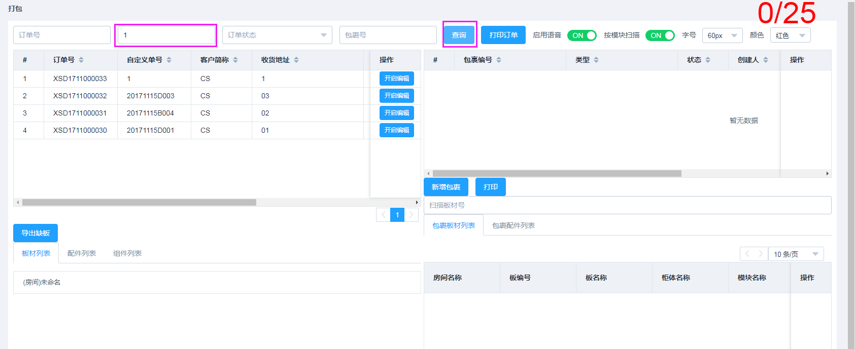 输入图片说明