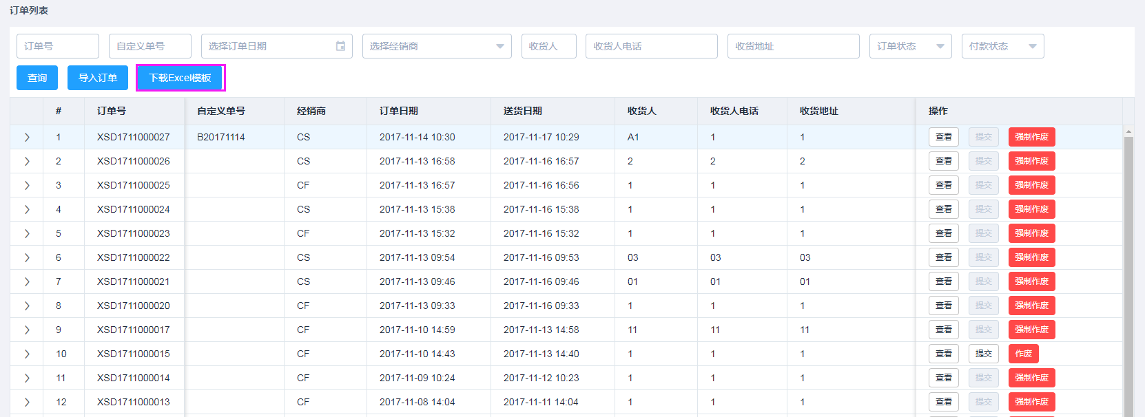输入图片说明