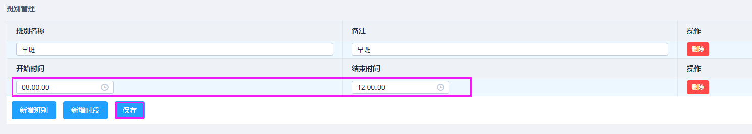 输入图片说明