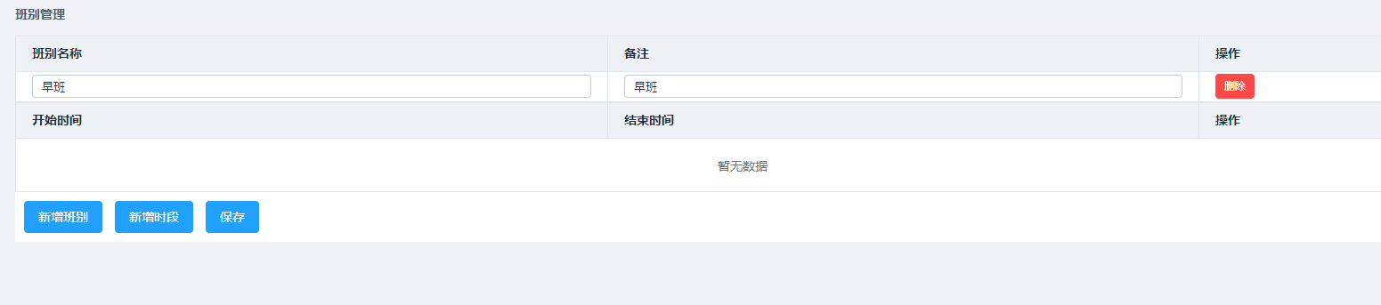 输入图片说明