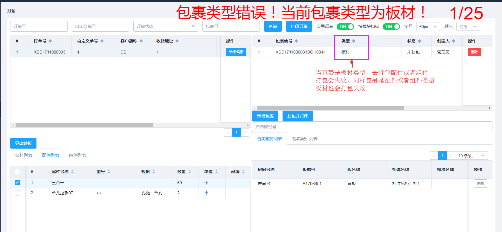 输入图片说明
