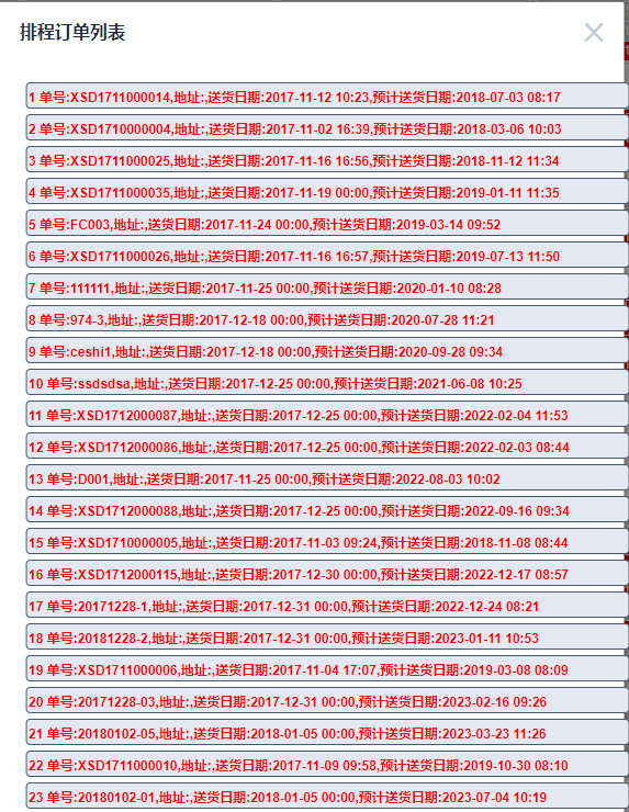 输入图片说明