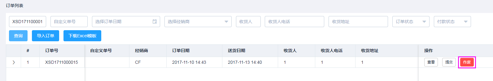 输入图片说明
