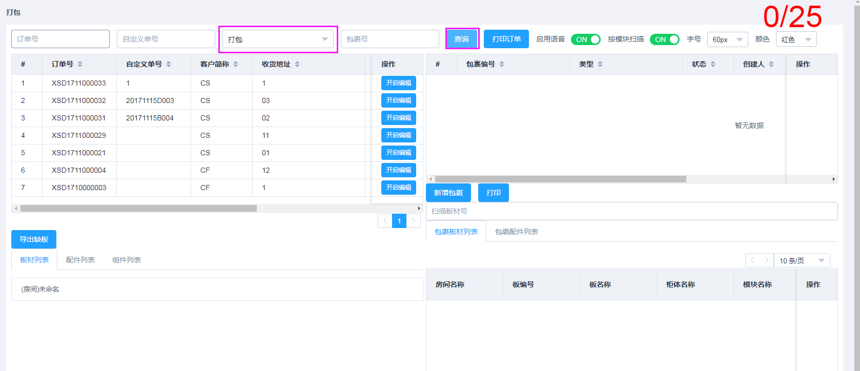 输入图片说明