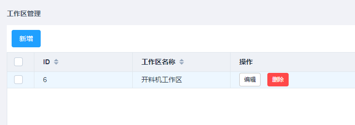 输入图片说明