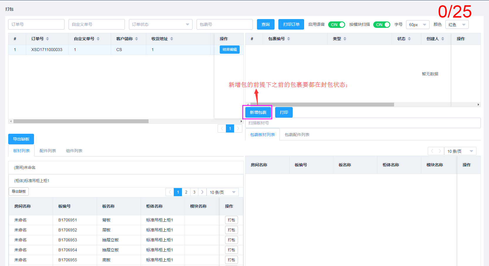 输入图片说明