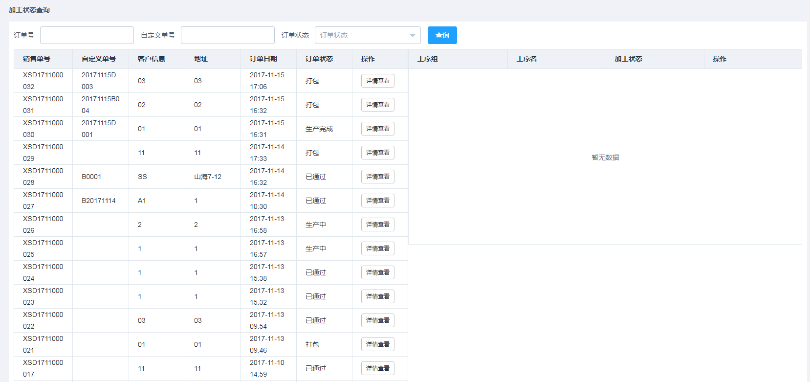 输入图片说明