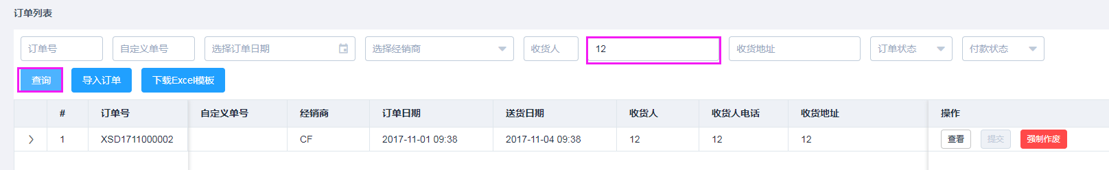 输入图片说明