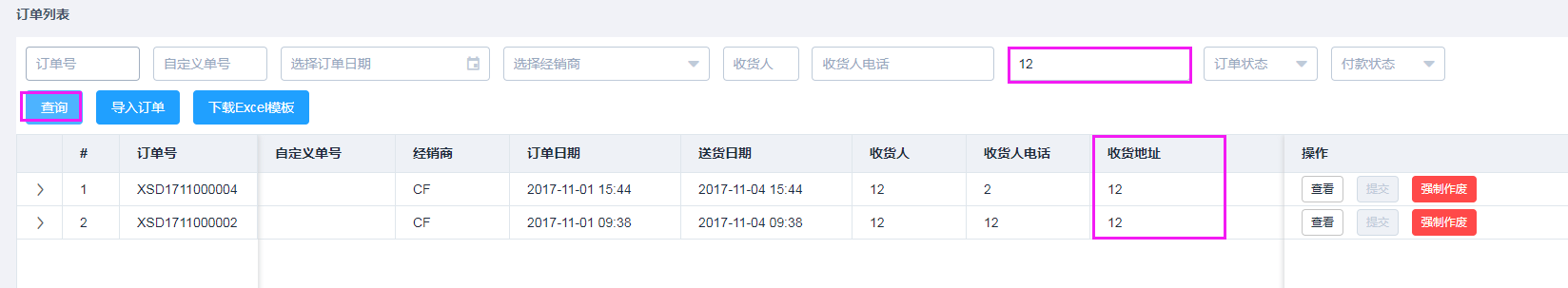 输入图片说明
