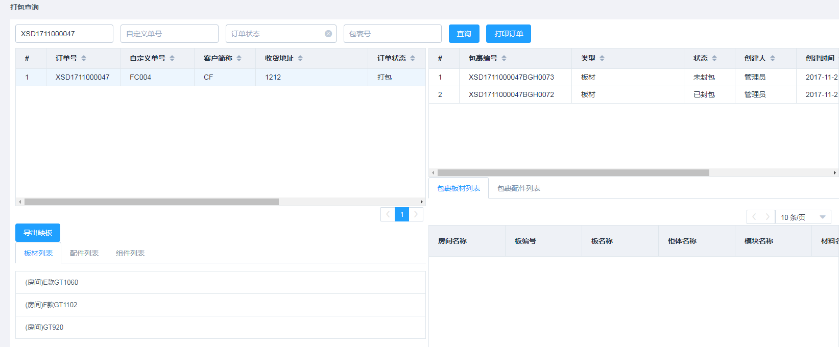 输入图片说明