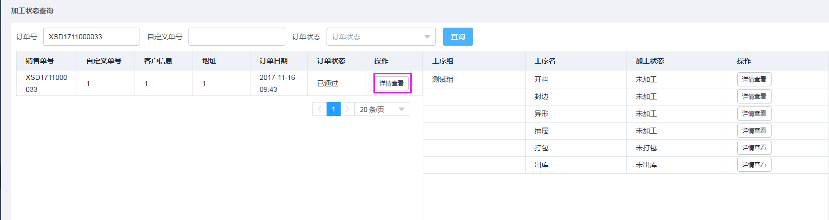 输入图片说明