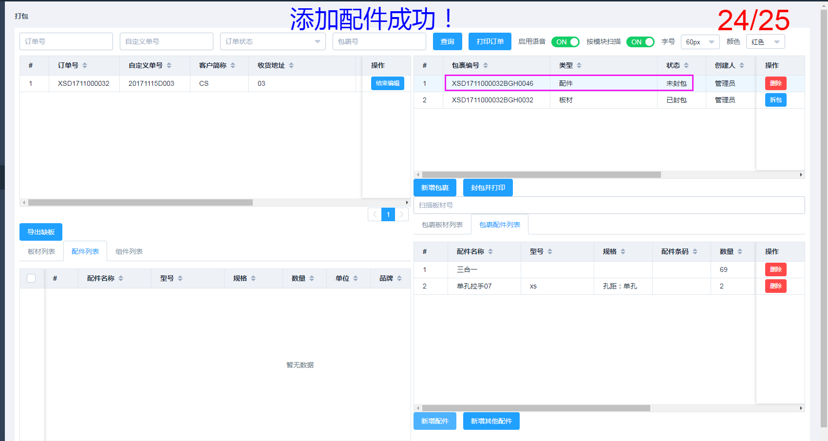 输入图片说明