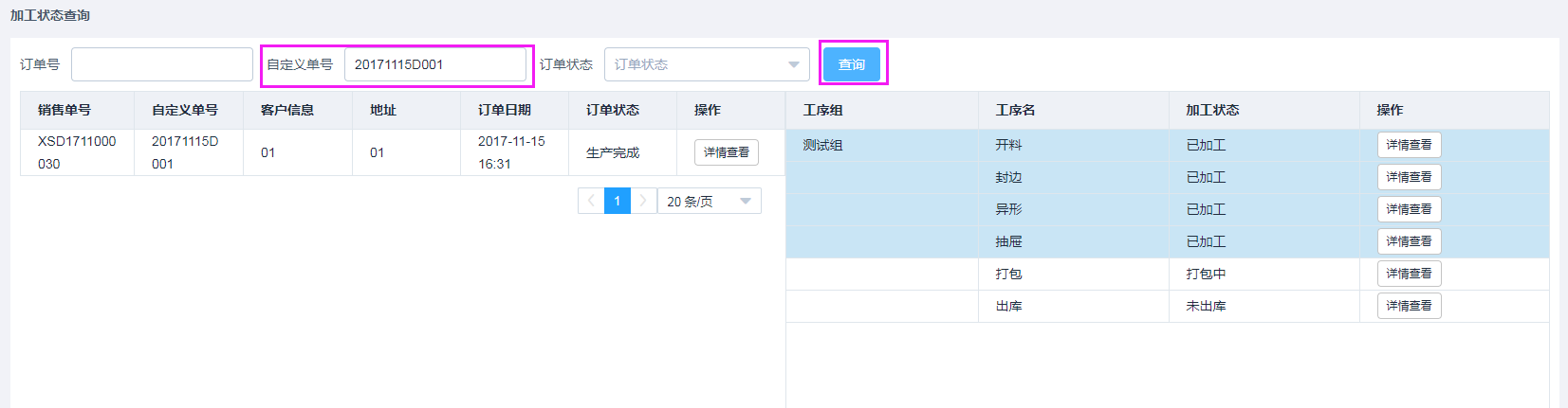 输入图片说明