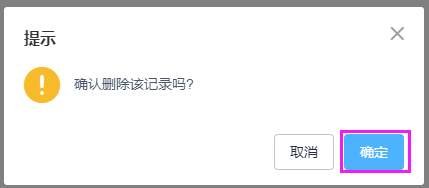 工作区管理功能介绍](https://doc.oschina.net/zhenghl1007?v=37481&t=236556) 输入图片说明