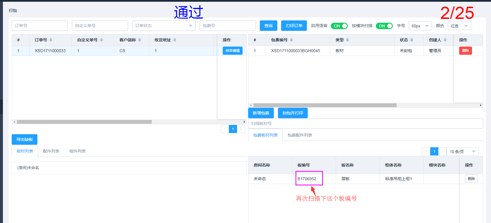 输入图片说明