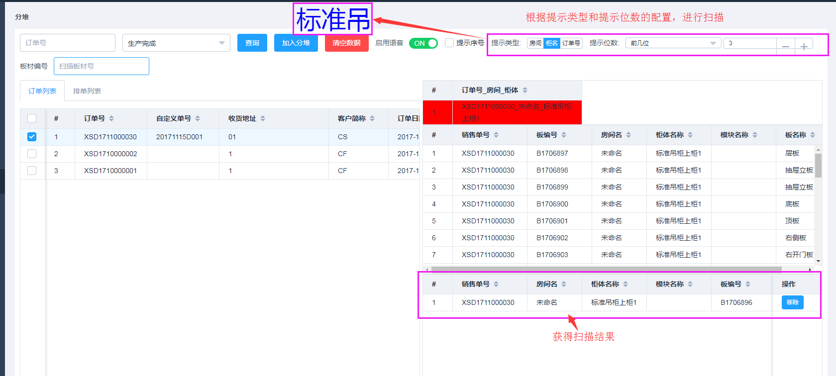 输入图片说明