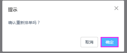 输入图片说明